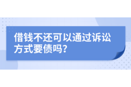 10年以前80万欠账顺利拿回